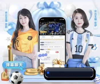 爱体育app，智能生活的引领者 - 体育资讯内容服务